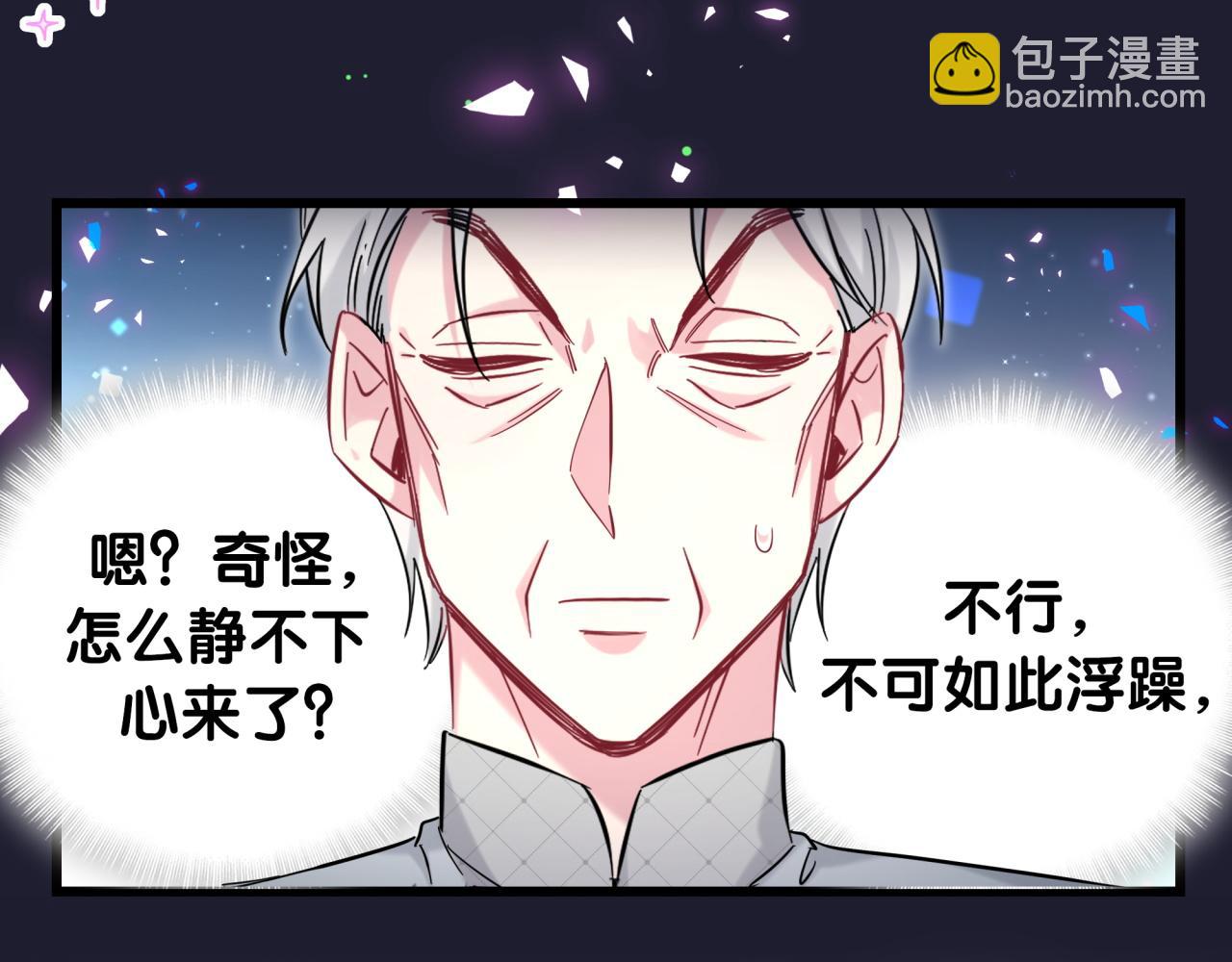 第206话 肉肉呼叫 听到请回答(1/4)-第219话