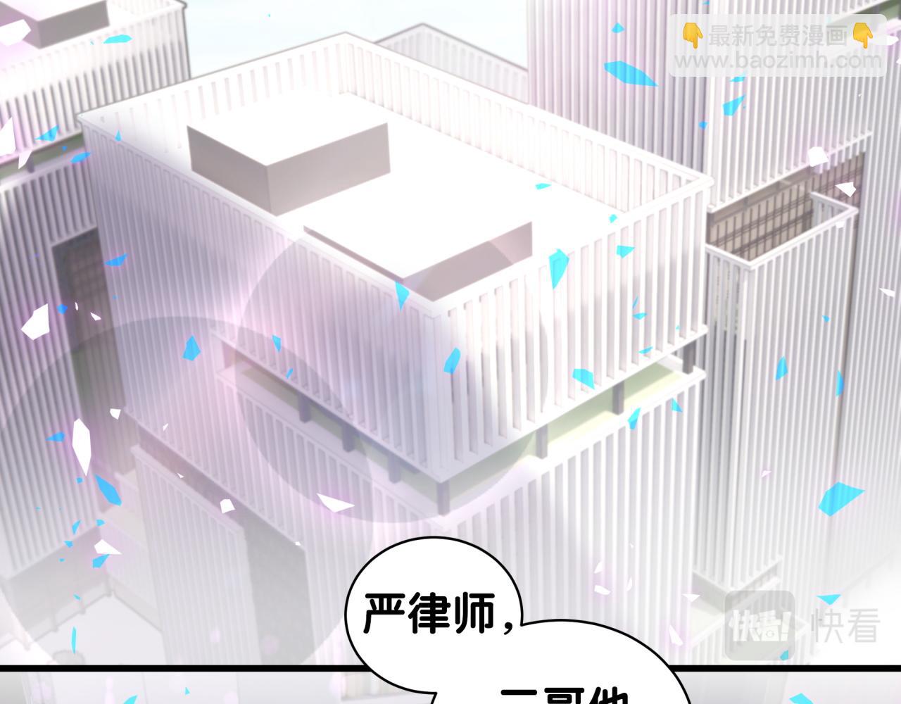 第206话 肉肉呼叫 听到请回答(1/4)-第219话