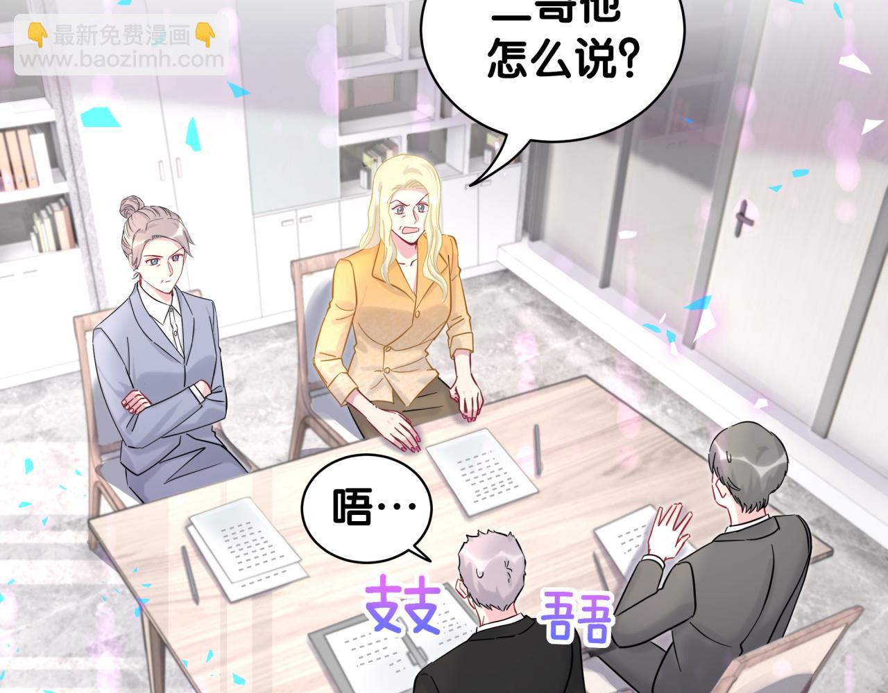 第206话 肉肉呼叫 听到请回答(1/4)-第219话