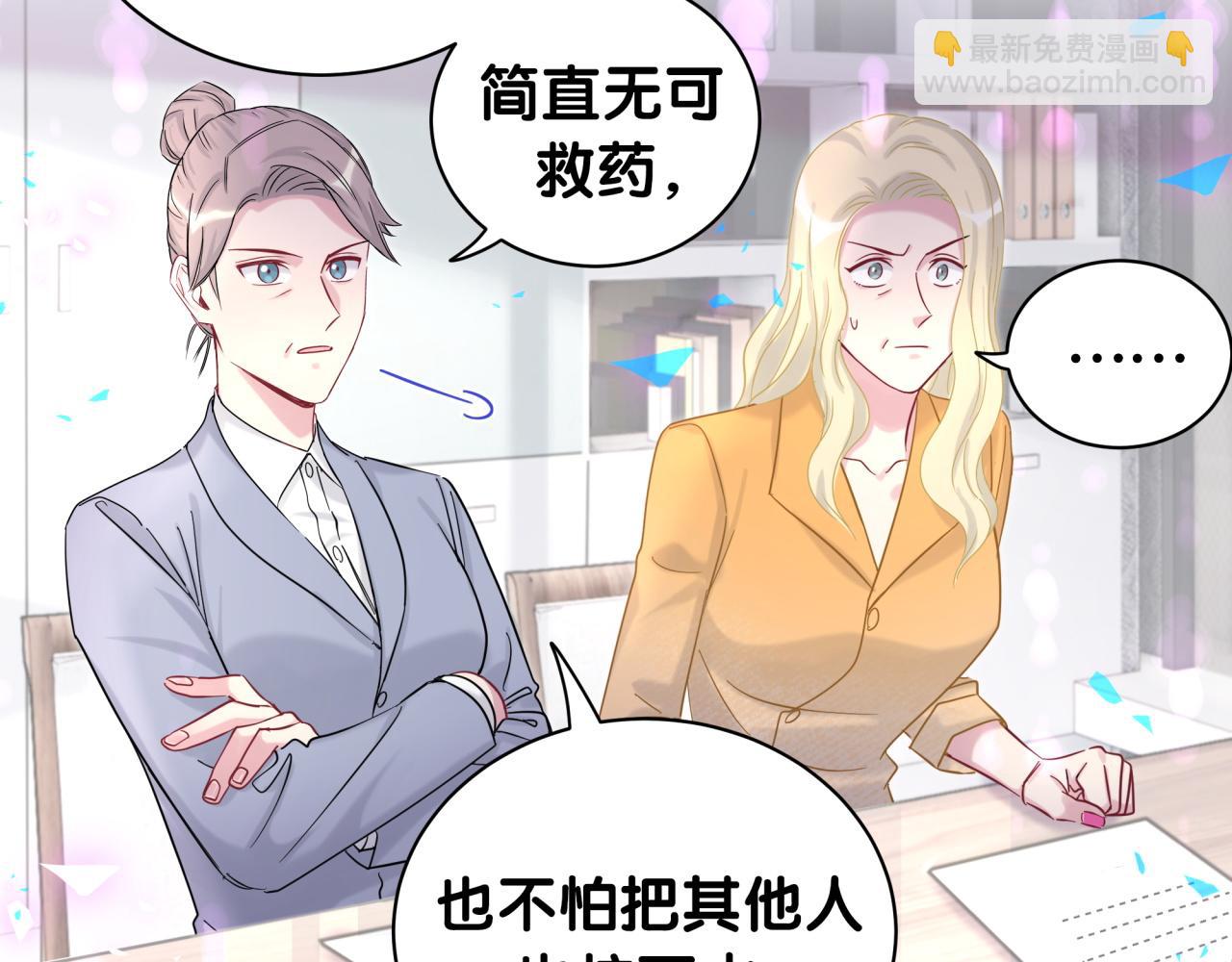 第206话 肉肉呼叫 听到请回答(1/4)-第219话