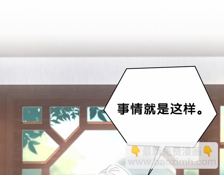 第21话 真要火了！(1/3)-第23话