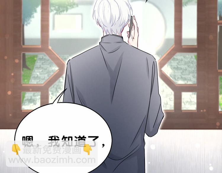 第21话 真要火了！(1/3)-第23话