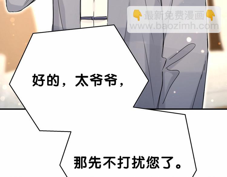 第21话 真要火了！(1/3)-第23话