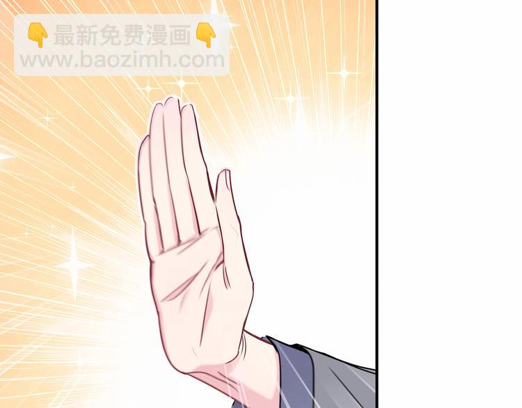 第21话 真要火了！(1/3)-第23话
