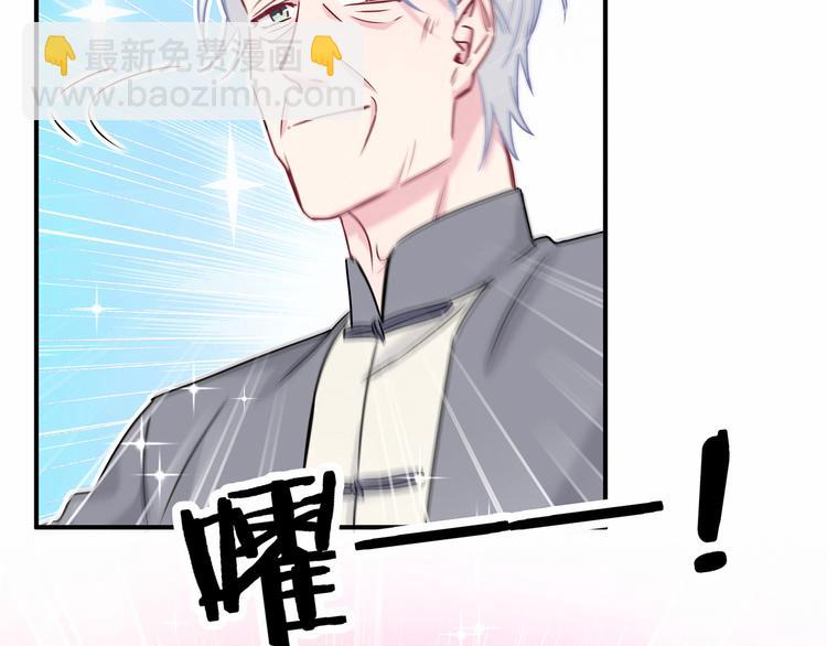 第21话 真要火了！(1/3)-第23话