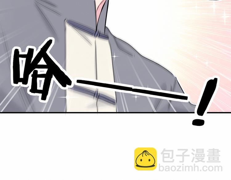 第21话 真要火了！(1/3)-第23话