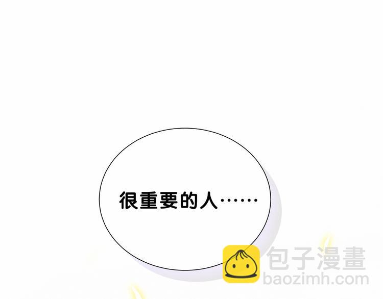 第21话 真要火了！(1/3)-第23话