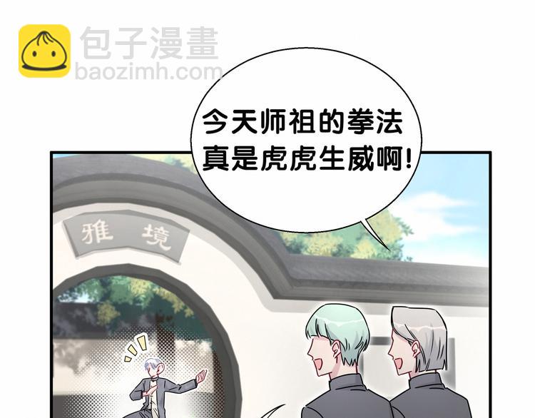 第21话 真要火了！(1/3)-第23话
