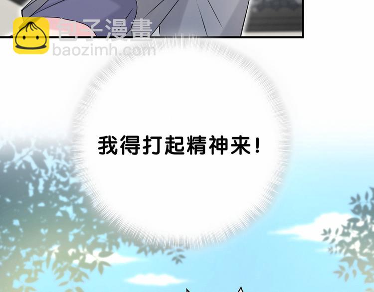 第21话 真要火了！(1/3)-第23话
