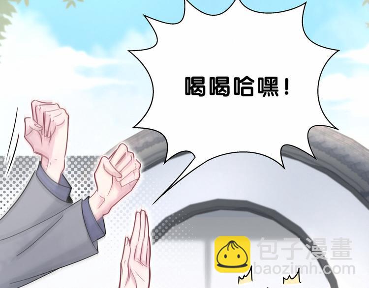 第21话 真要火了！(1/3)-第23话