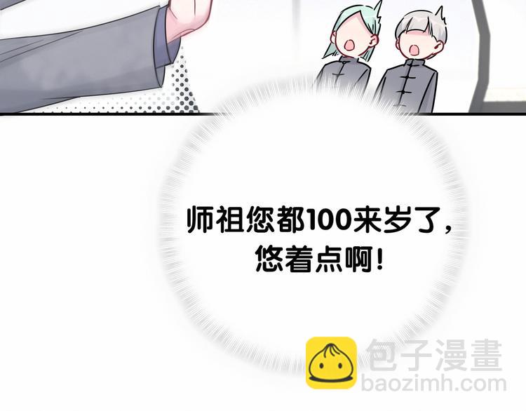 第21话 真要火了！(1/3)-第23话