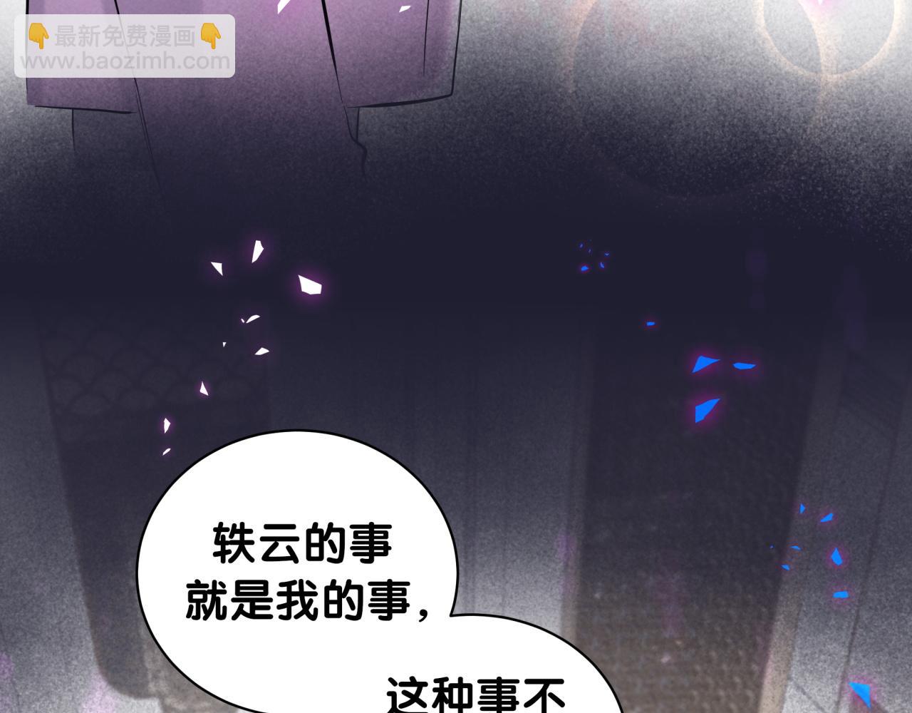 第208话 把他借给我(1/3)-第221话