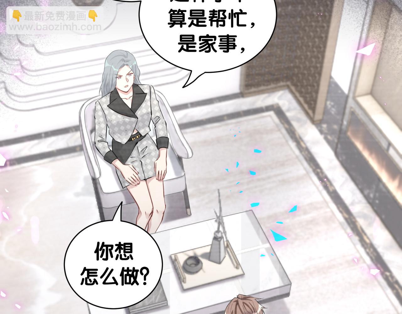 第208话 把他借给我(1/3)-第221话