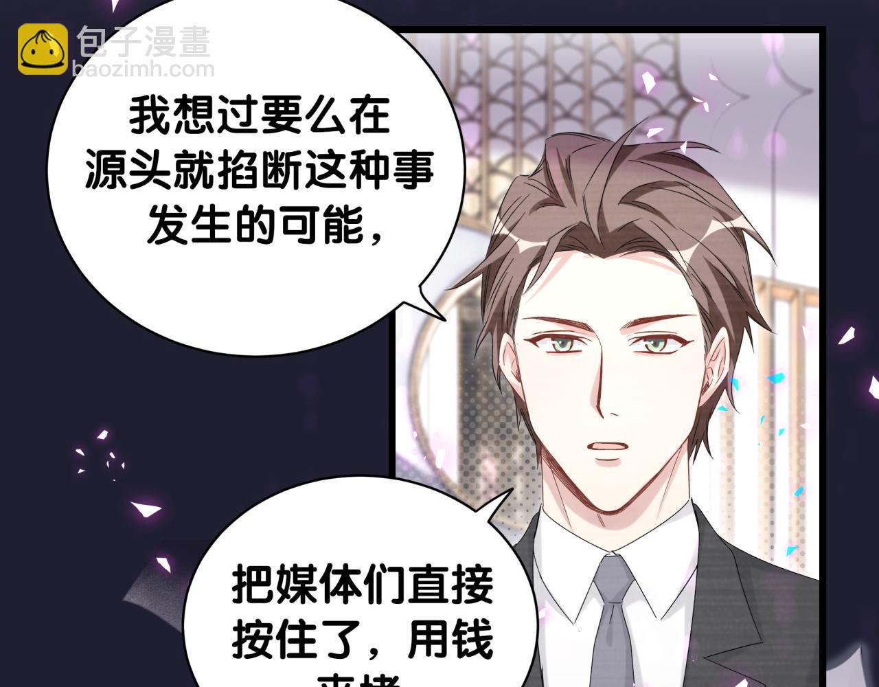 第208话 把他借给我(1/3)-第221话