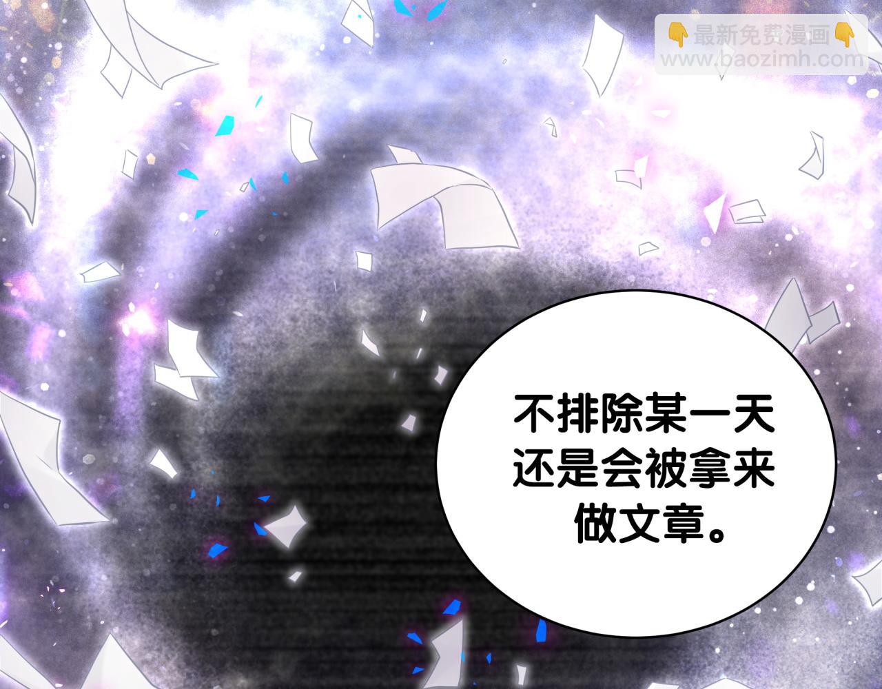 第208话 把他借给我(1/3)-第221话