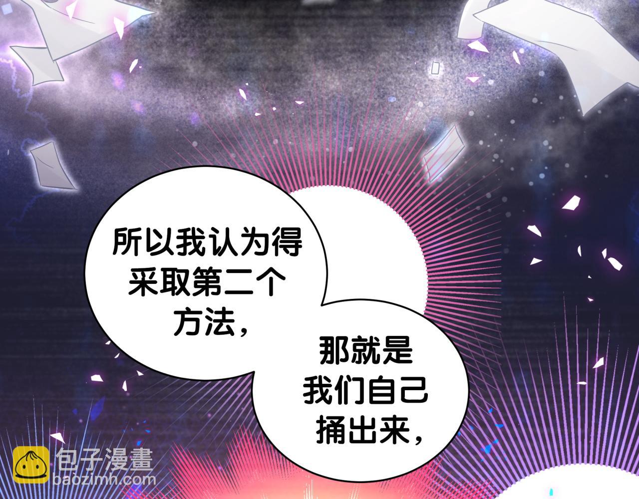 第208话 把他借给我(1/3)-第221话