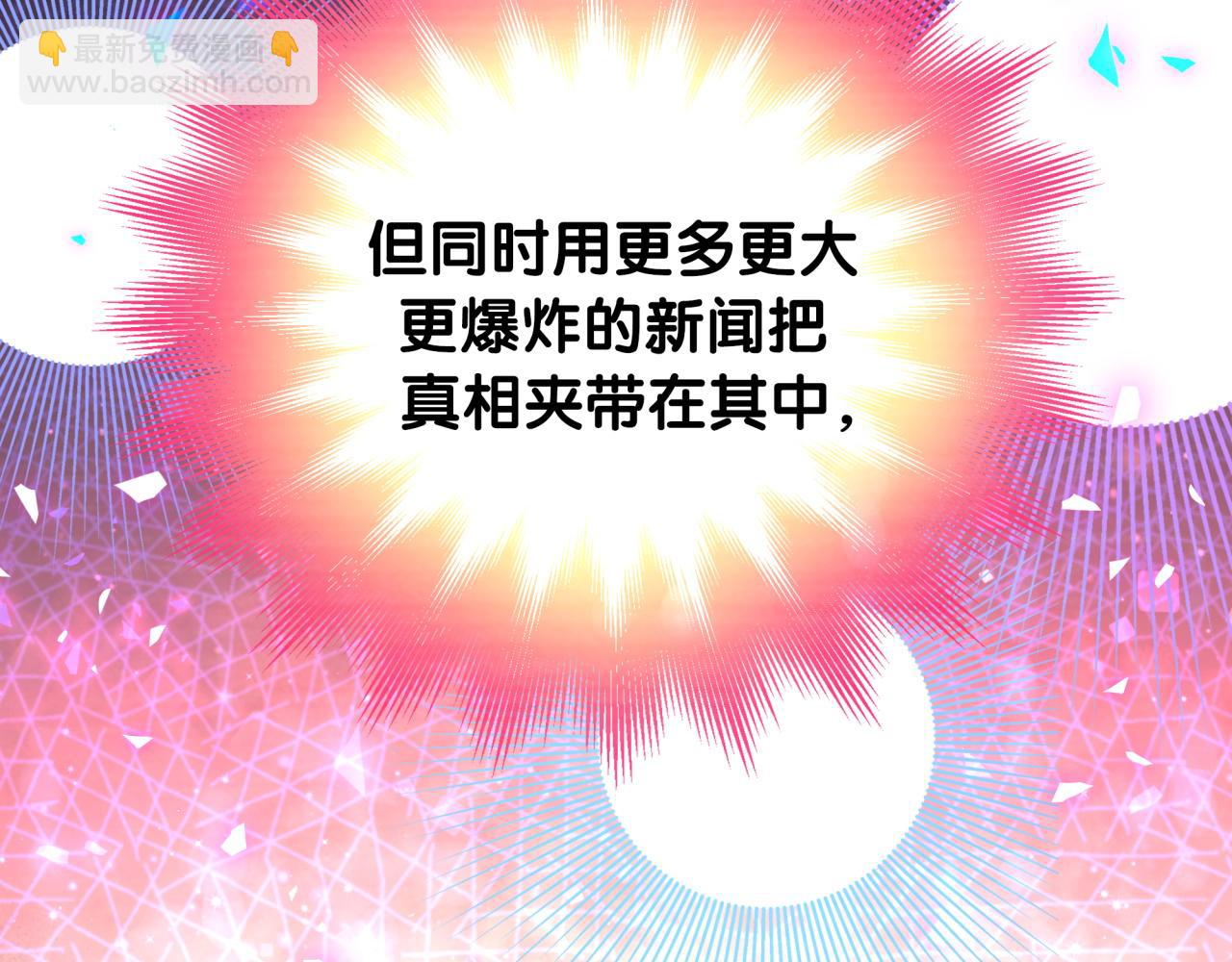 第208话 把他借给我(1/3)-第221话