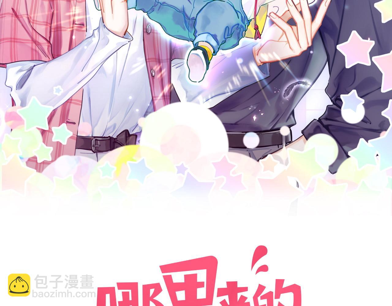 第208话 把他借给我(1/3)-第221话