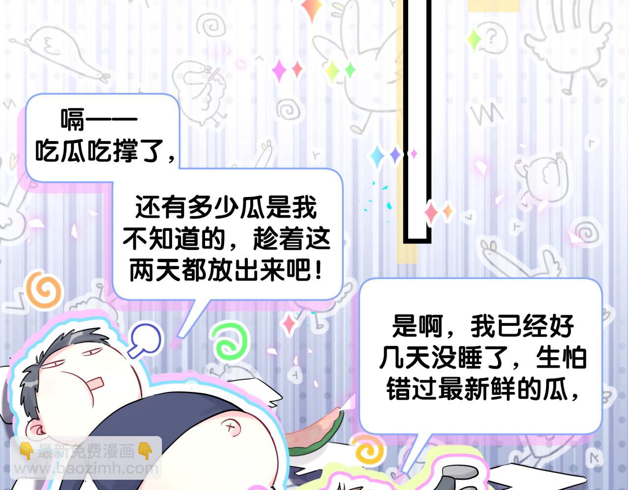 第208话 把他借给我(1/3)-第221话