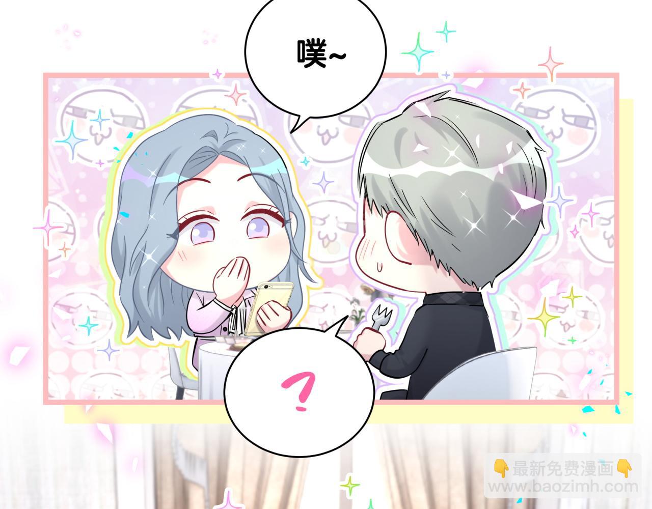 第208话 把他借给我(1/3)-第221话
