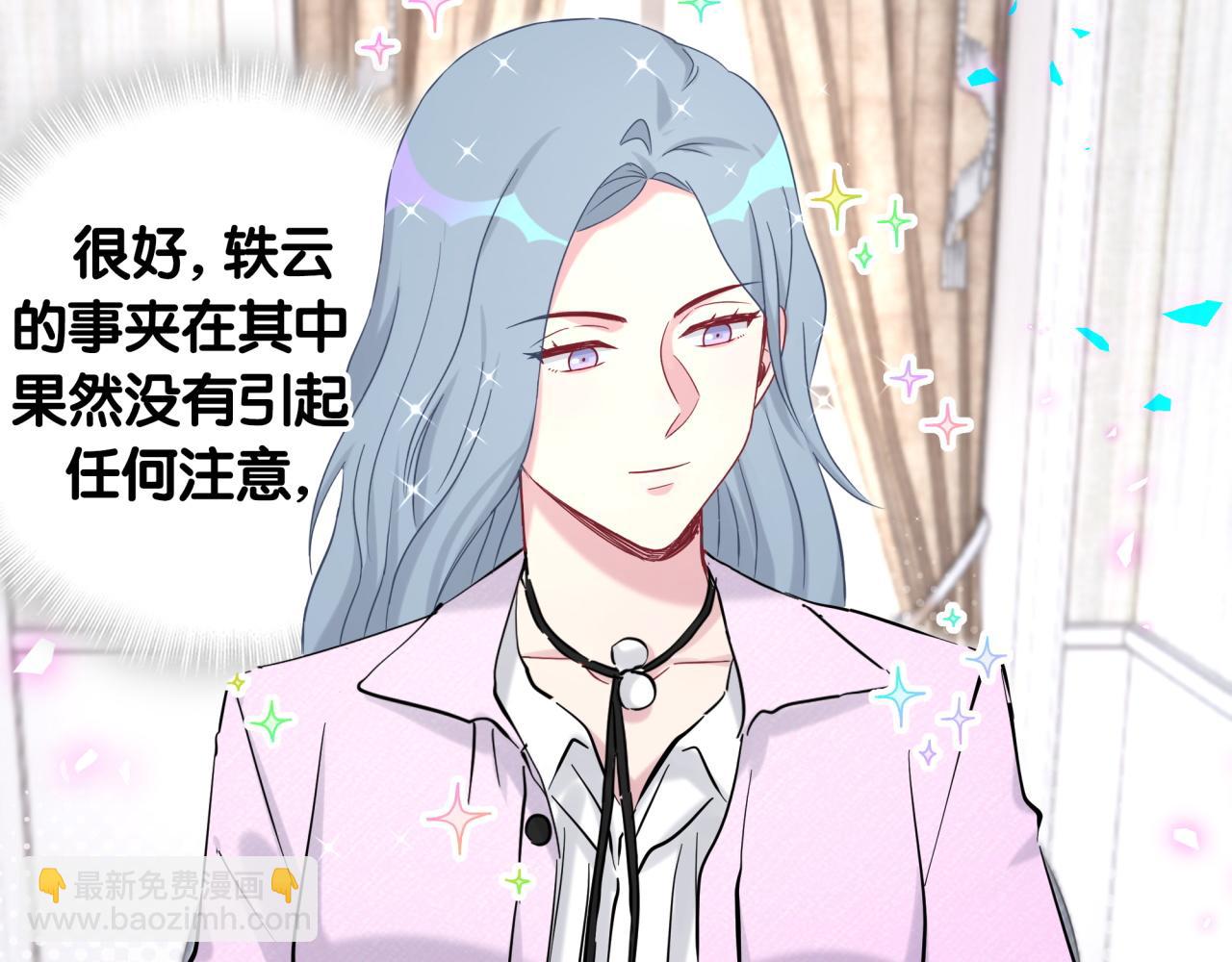 第208话 把他借给我(1/3)-第221话