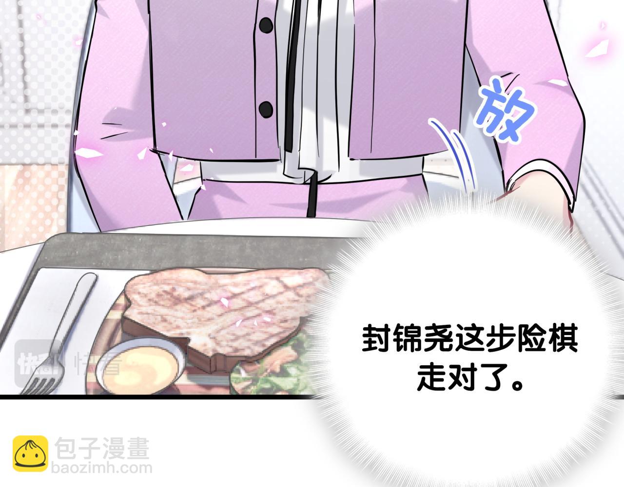 第208话 把他借给我(1/3)-第221话