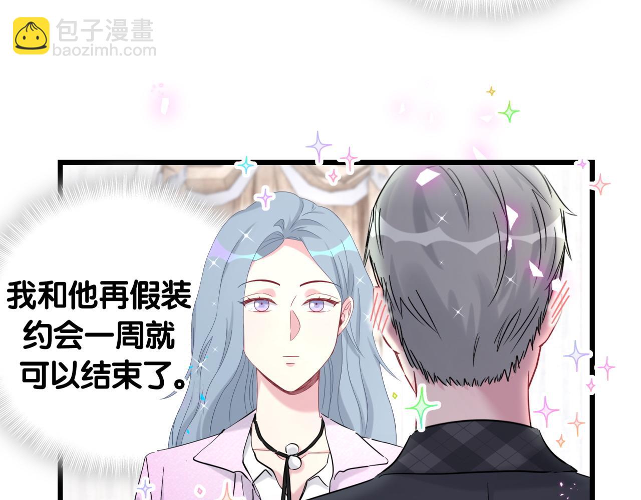 第208话 把他借给我(1/3)-第221话
