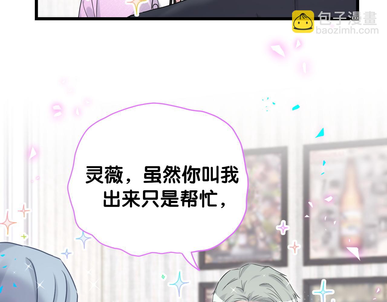 第208话 把他借给我(1/3)-第221话