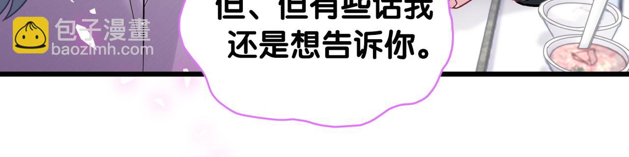 第208话 把他借给我(1/3)-第221话