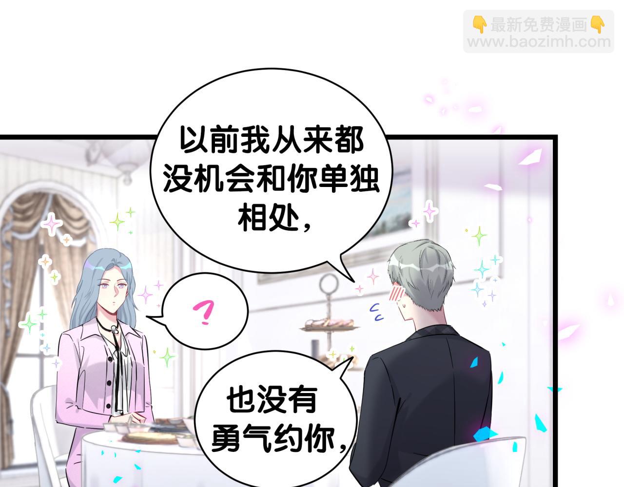 第208话 把他借给我(1/3)-第221话