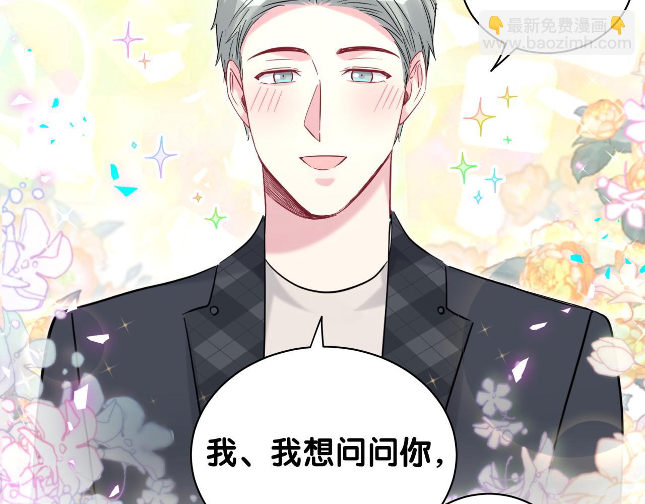 第208话 把他借给我(1/3)-第221话