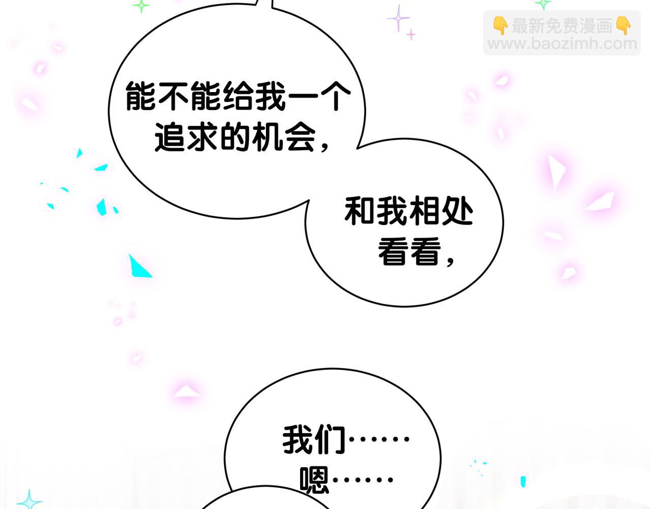 第208话 把他借给我(1/3)-第221话