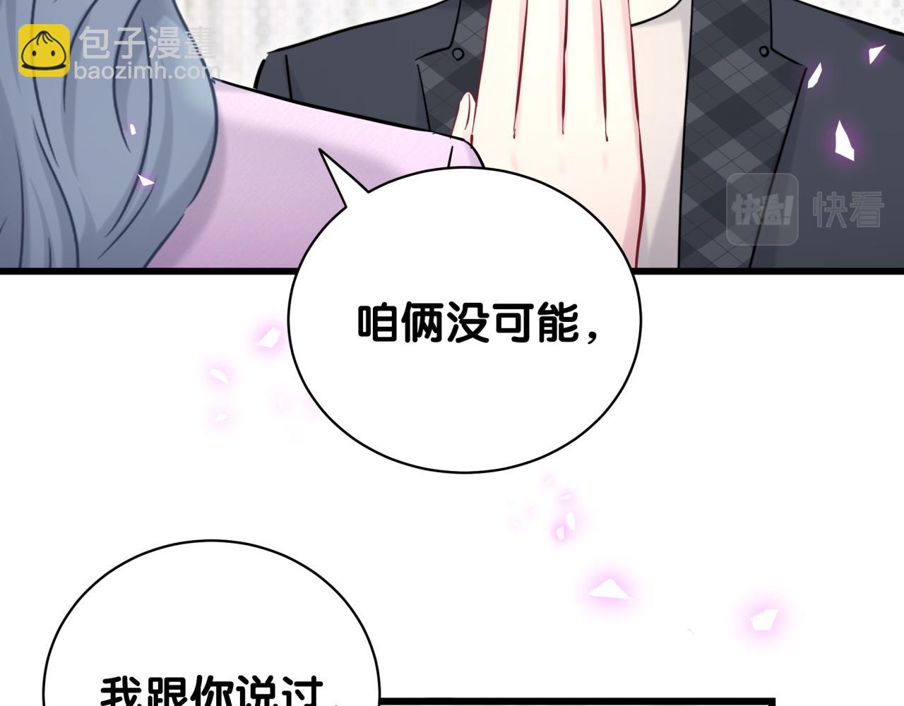 第208话 把他借给我(1/3)-第221话