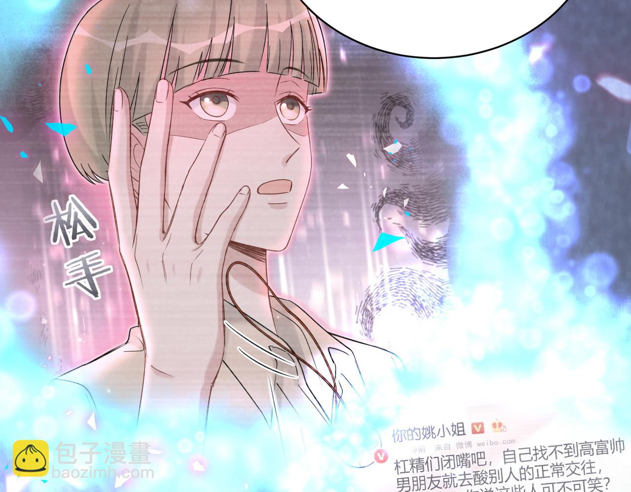 第208话 把他借给我(1/3)-第221话