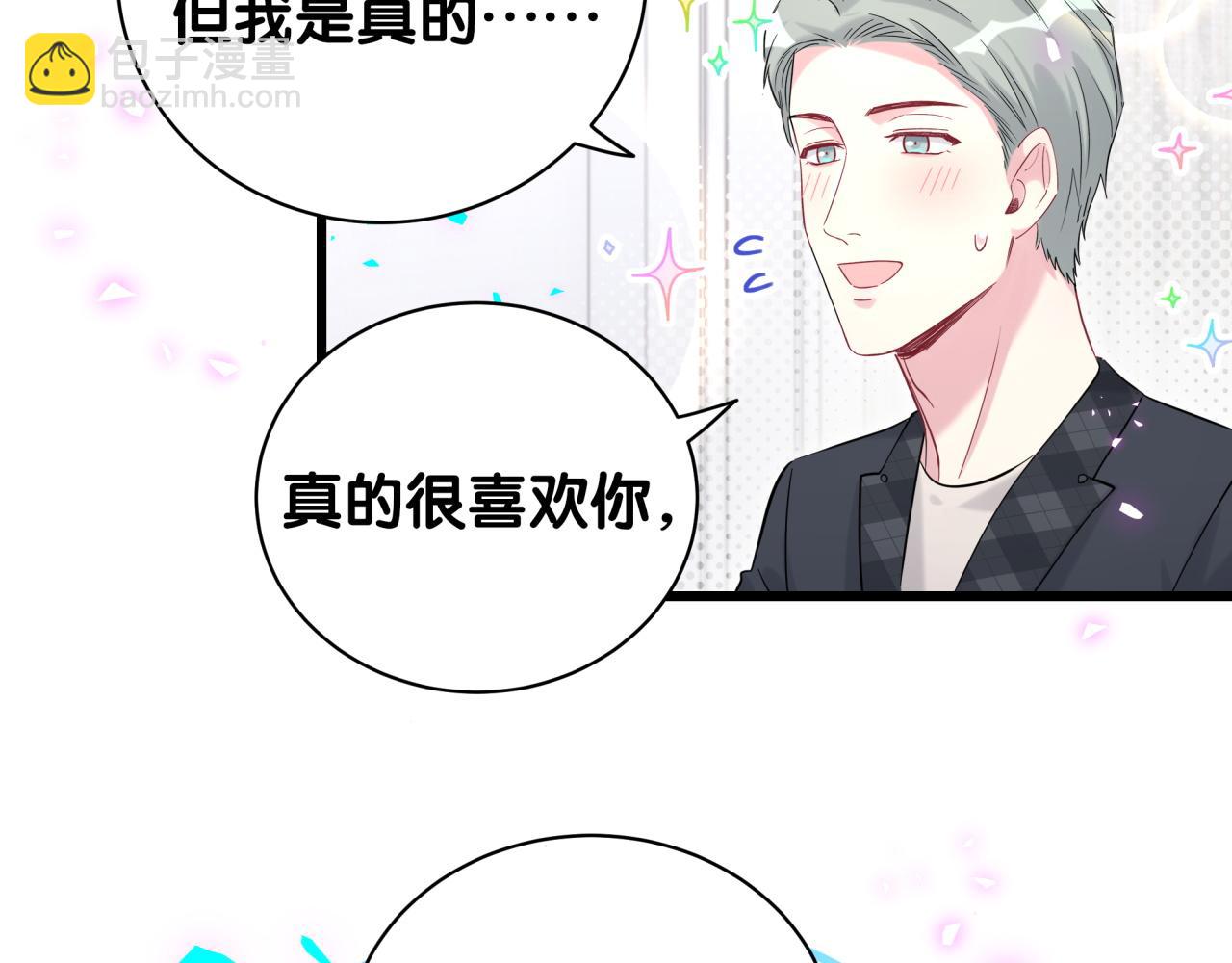 第208话 把他借给我(1/3)-第221话