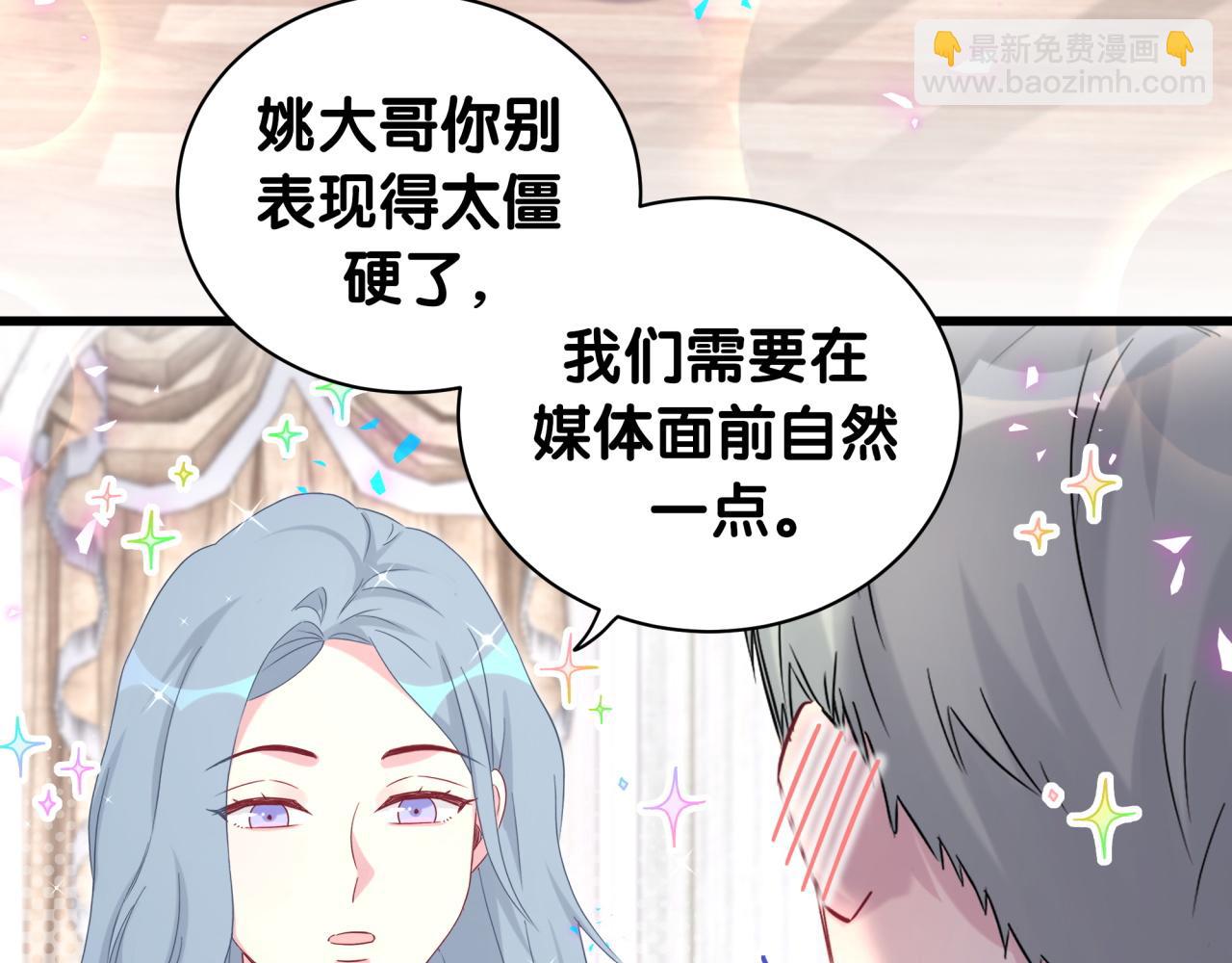第208话 把他借给我(1/3)-第221话