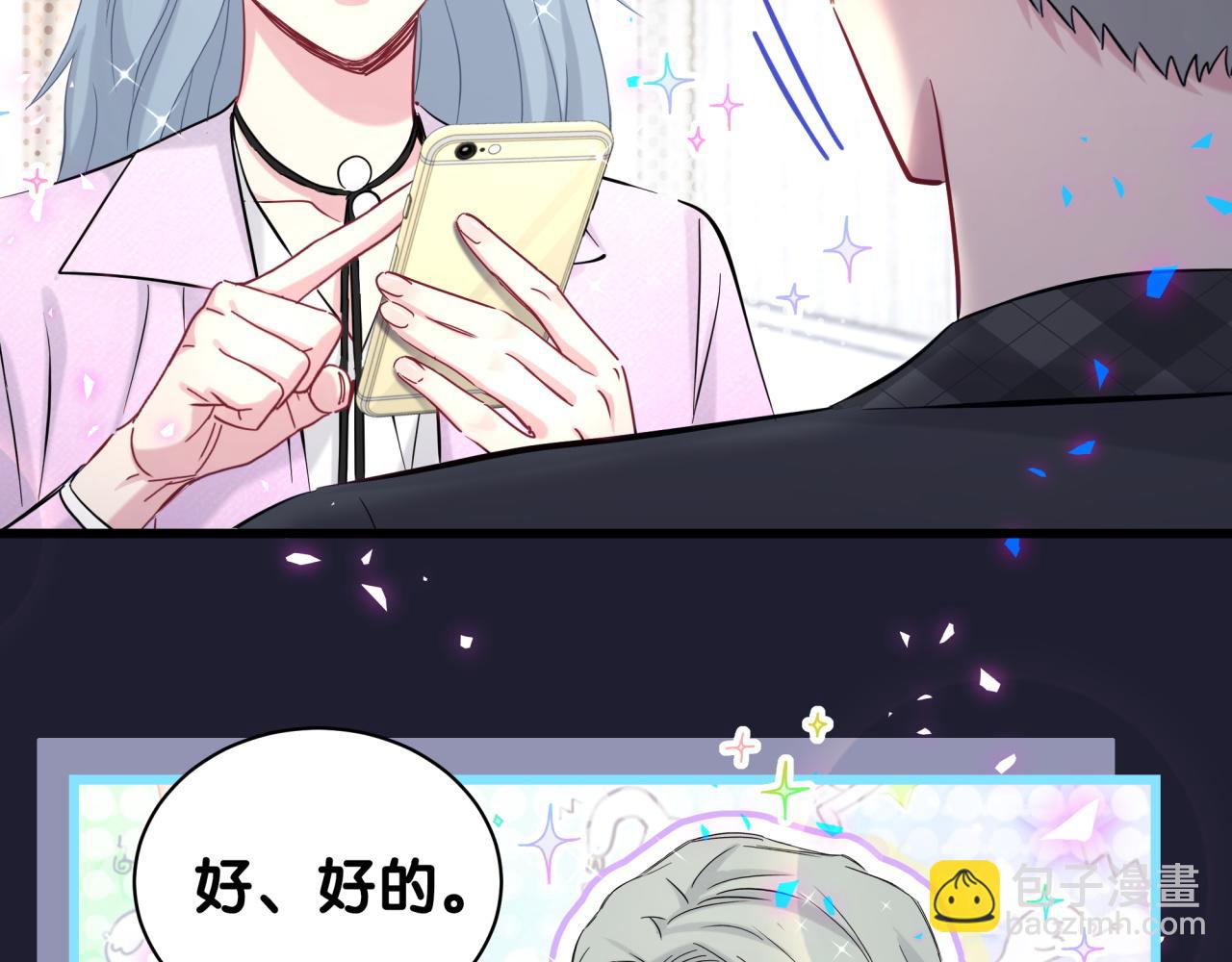 第208话 把他借给我(1/3)-第221话