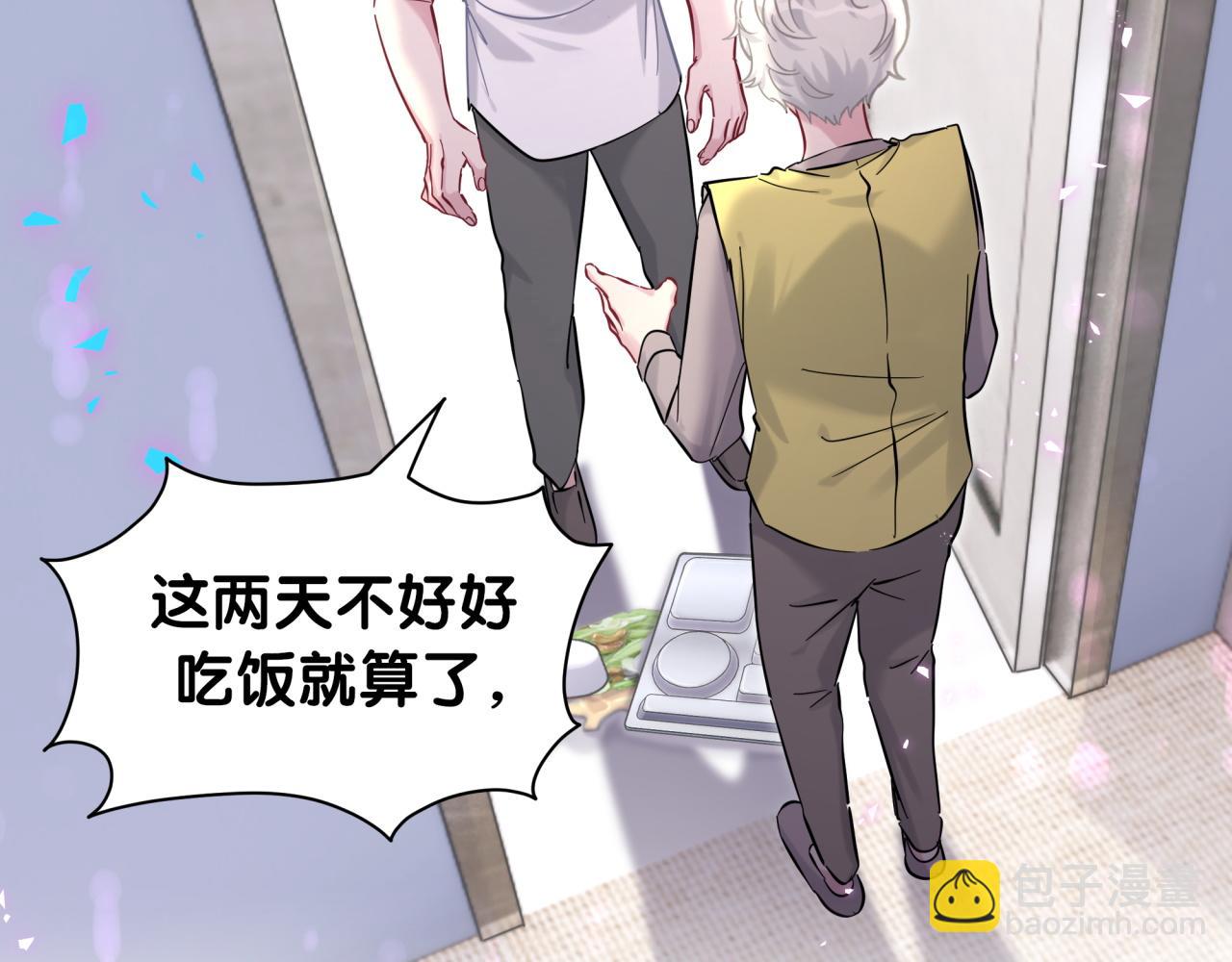 第210话 就是要让他自己选(1/4)-第223话