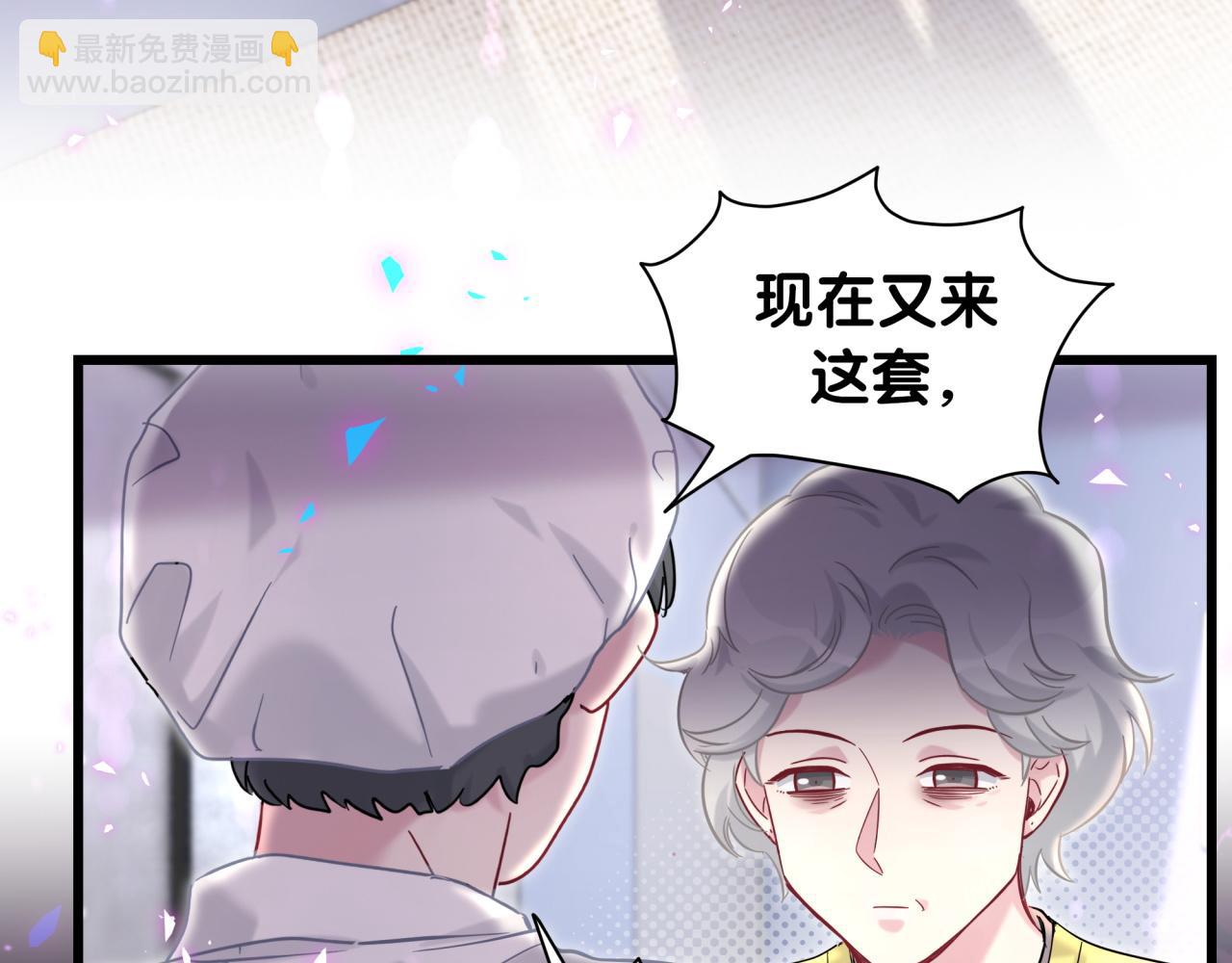 第210话 就是要让他自己选(1/4)-第223话
