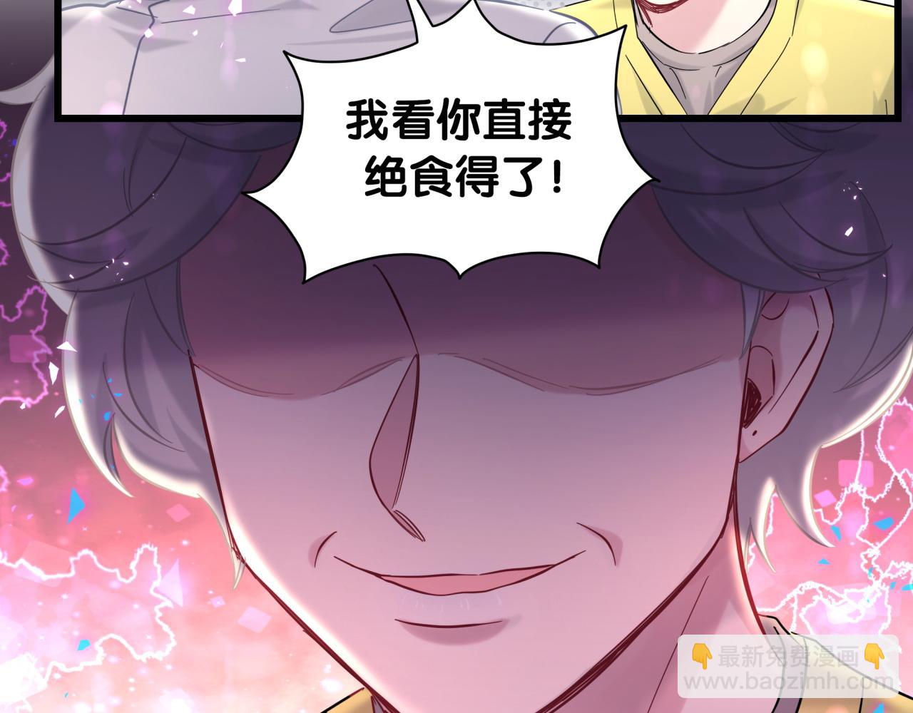 第210话 就是要让他自己选(1/4)-第223话