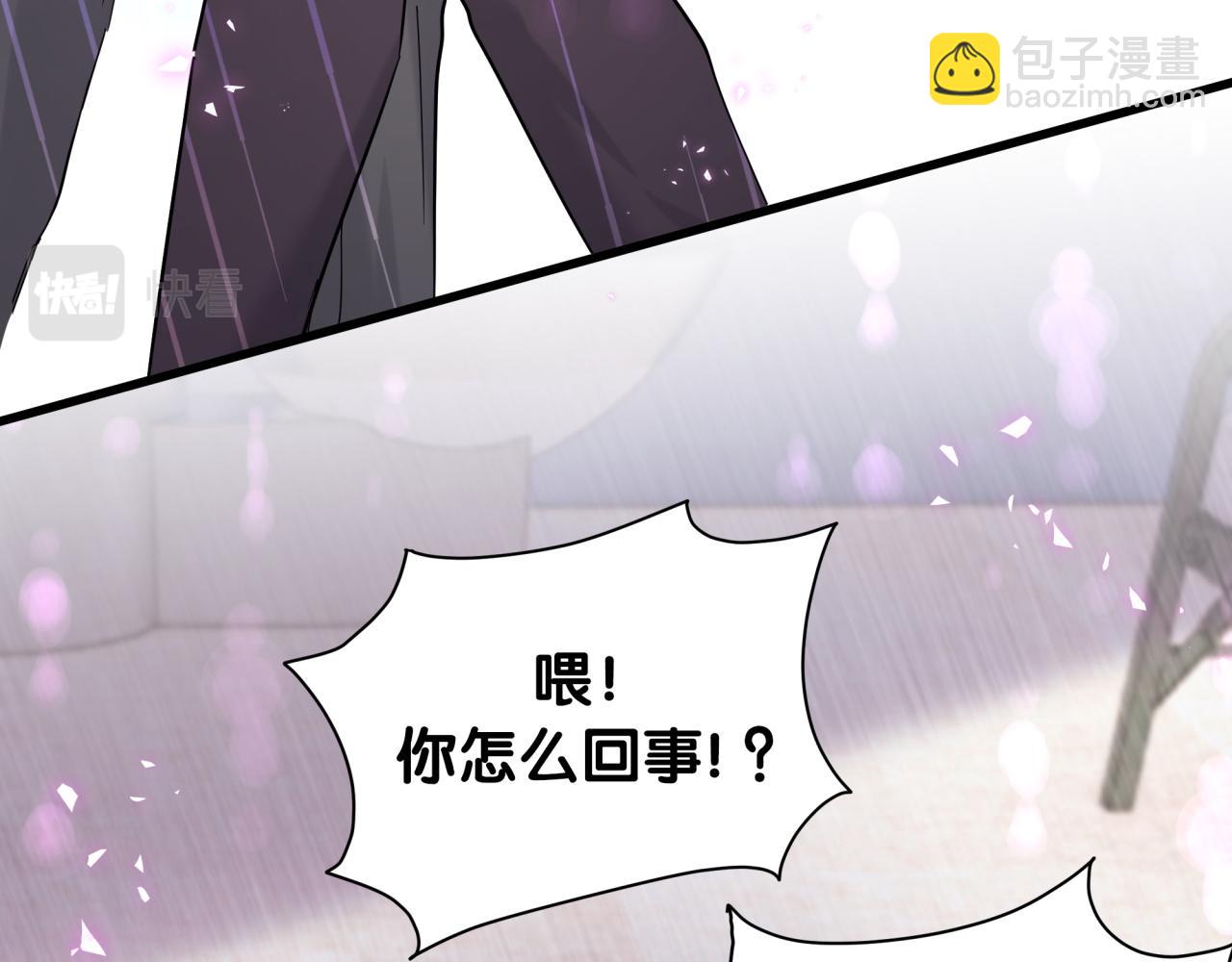 第210话 就是要让他自己选(1/4)-第223话