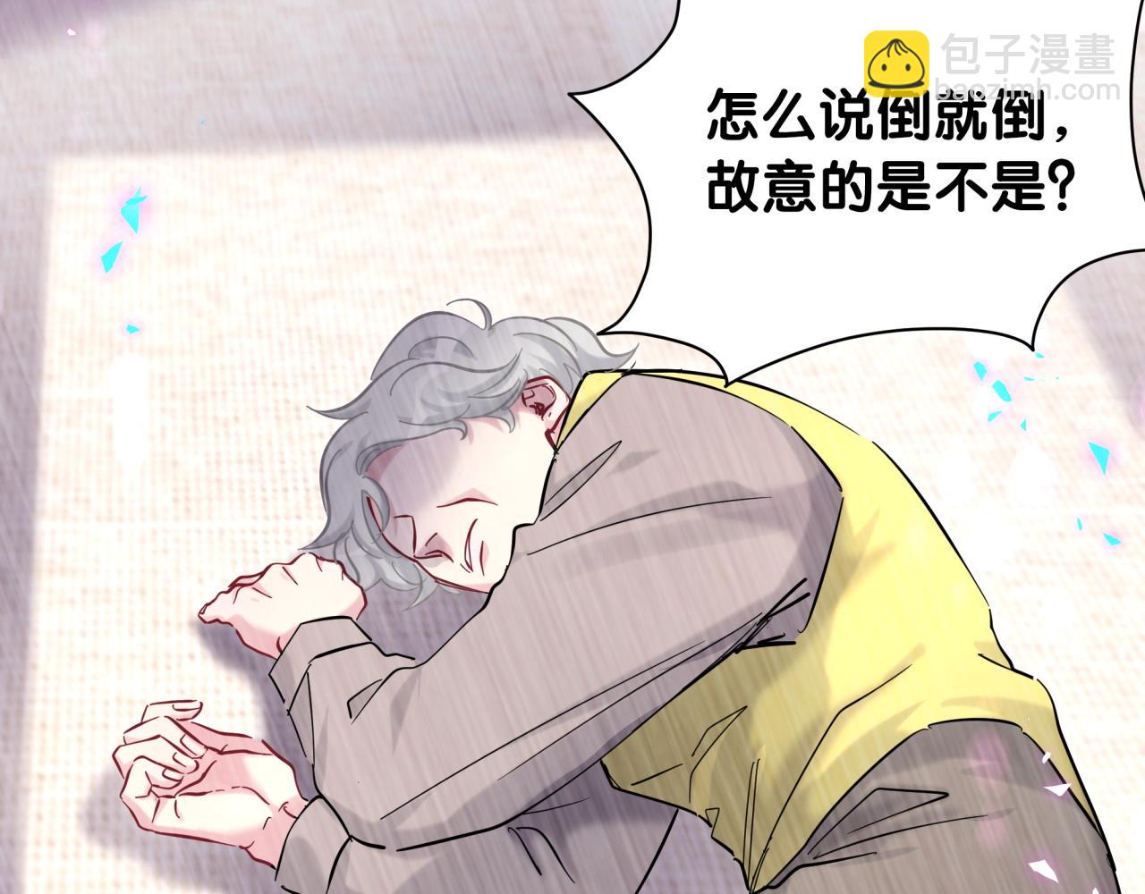 第210话 就是要让他自己选(1/4)-第223话