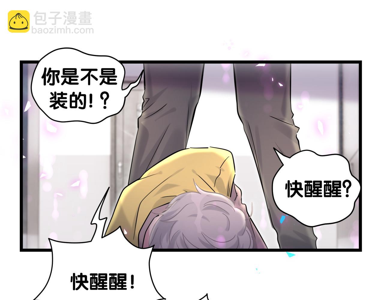 第210话 就是要让他自己选(1/4)-第223话