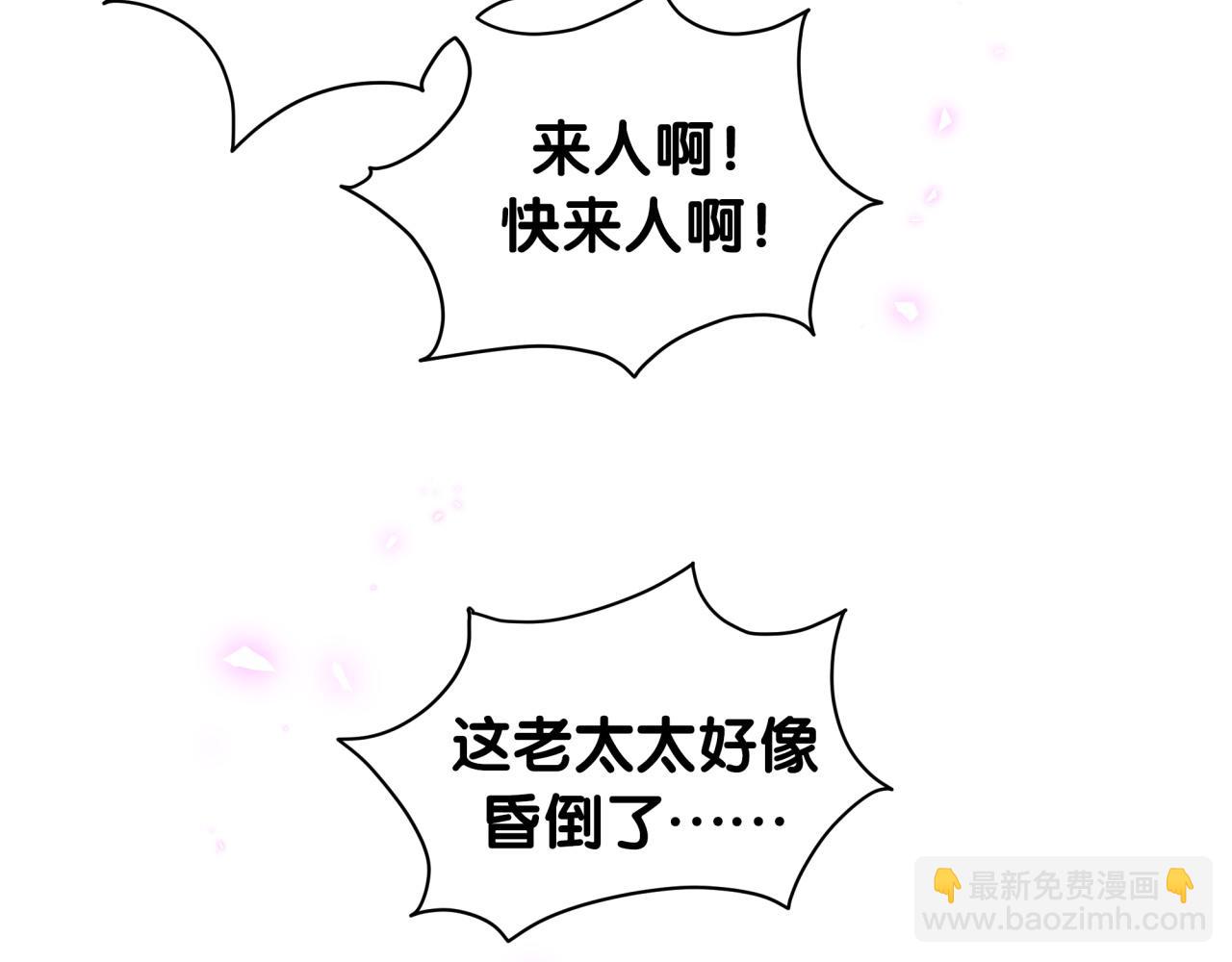 第210话 就是要让他自己选(1/4)-第223话