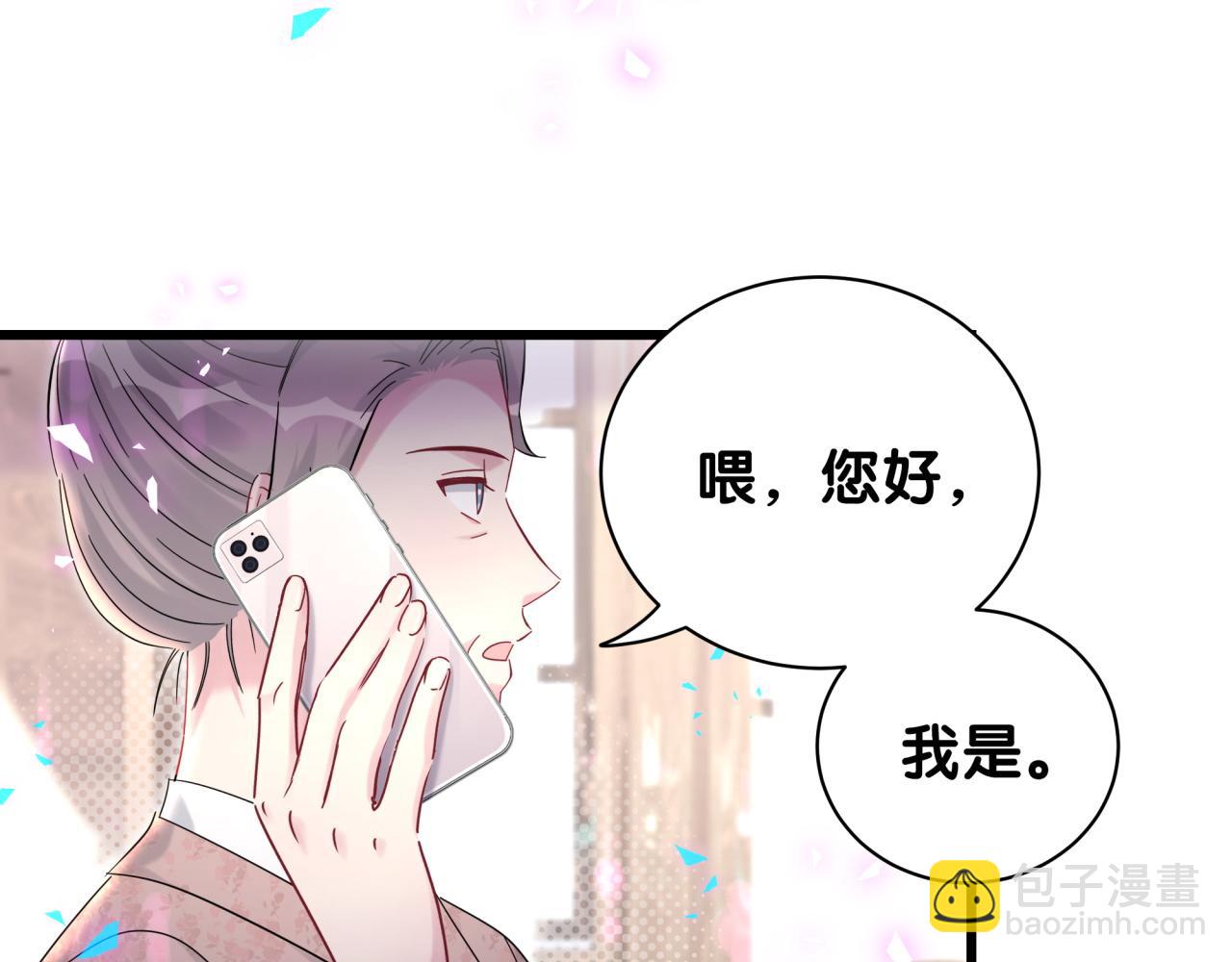 第210话 就是要让他自己选(1/4)-第223话