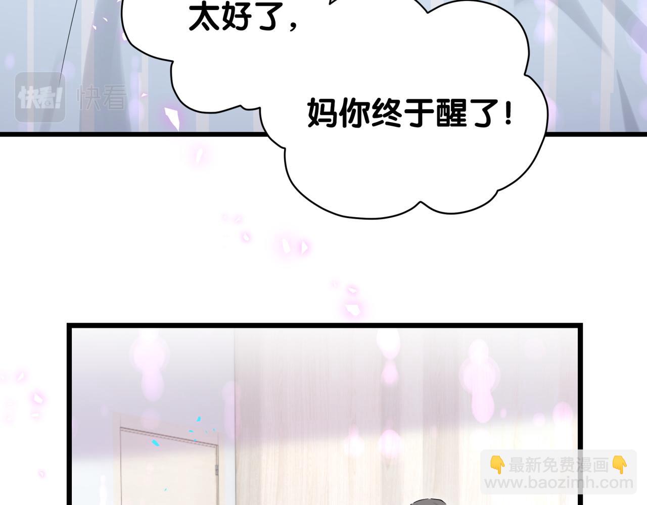 第210话 就是要让他自己选(1/4)-第223话