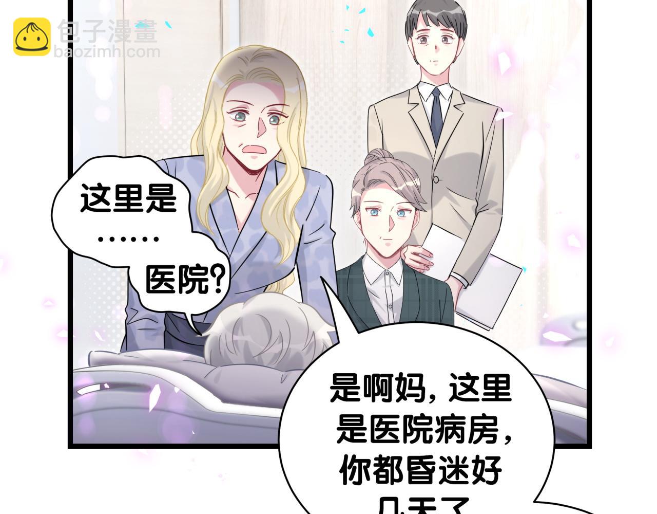第210话 就是要让他自己选(1/4)-第223话