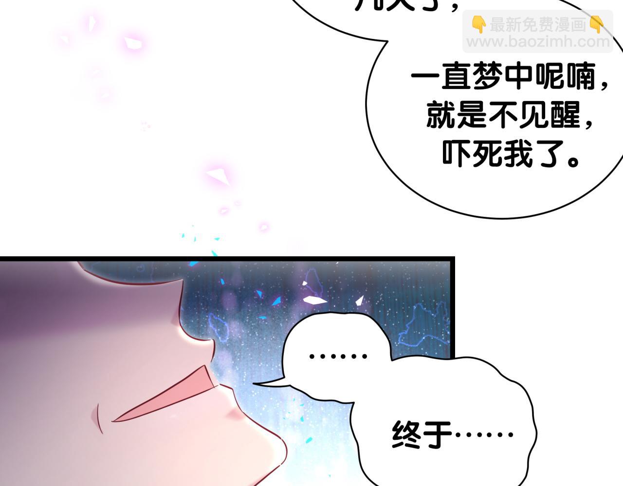 第210话 就是要让他自己选(1/4)-第223话