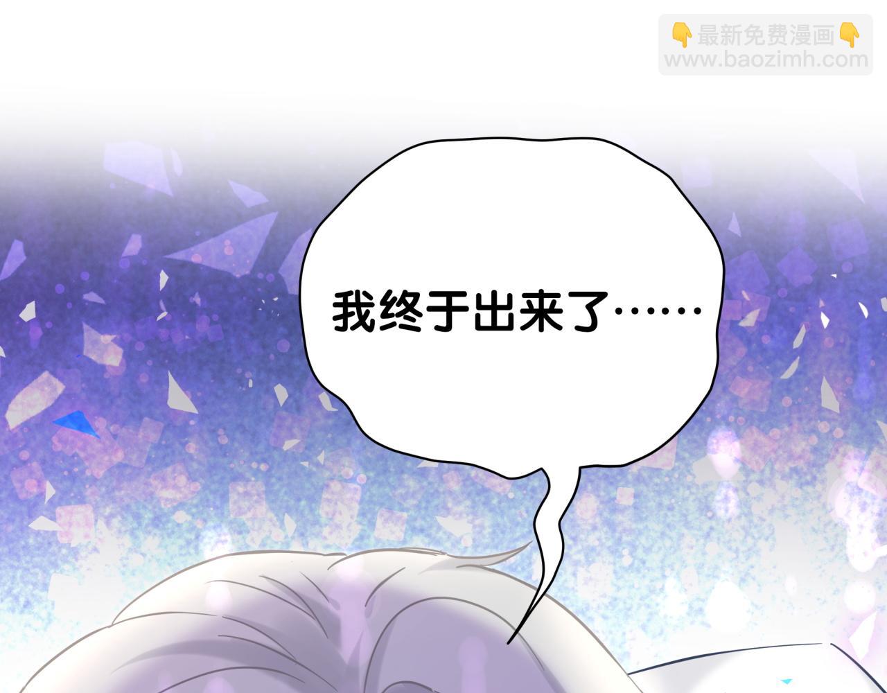 第210话 就是要让他自己选(1/4)-第223话