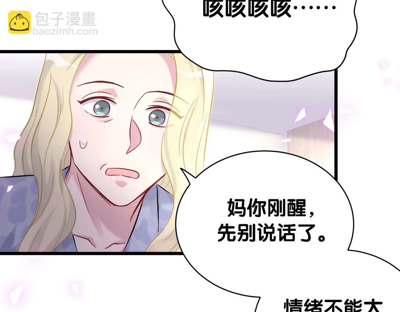 第210话 就是要让他自己选(1/4)-第223话
